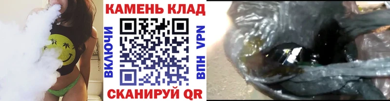 Где продают наркотики Краснокаменск Вейп ТГК  Конопля  A-PVP  Амфетамин  МЕФ  ГАШИШ 