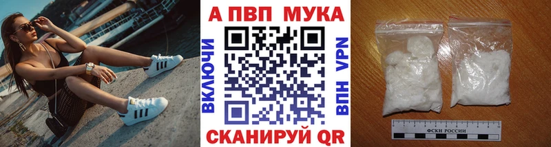A-PVP СК КРИС Краснокаменск