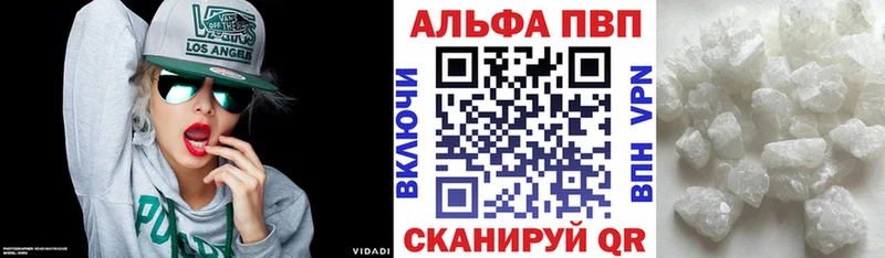 A PVP Соль ссылка на мегу Краснокаменск