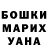 A PVP мука Masha Nyusha