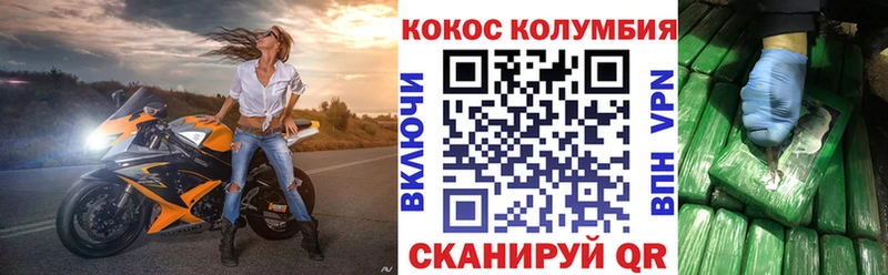 COCAIN FishScale  купить   Краснокаменск 