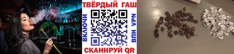 ГАШ хэш  купить закладку  Краснокаменск 