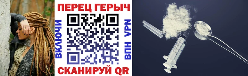 ОМГ ОМГ ссылки  Краснокаменск  ГЕРОИН гречка 