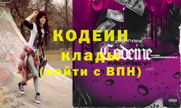 эйфоретик Балабаново