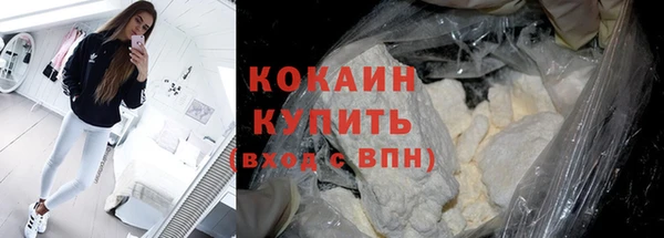 эйфоретик Балабаново