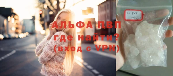 apvp Балахна