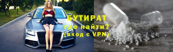 тгк Осинники