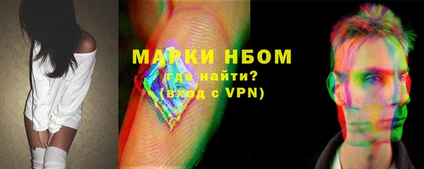 эйфоретик Балабаново