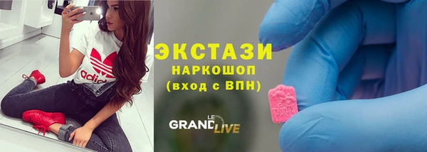 ECSTASY Баксан
