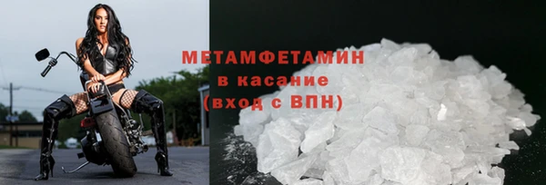 apvp Балахна