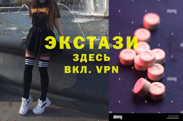 apvp Балахна