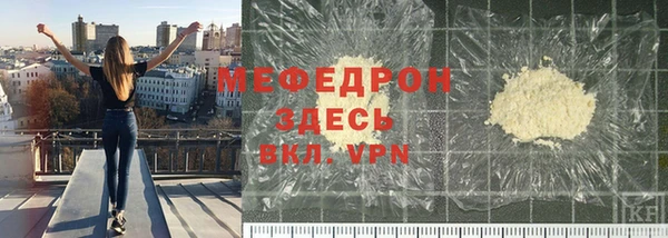 эйфоретик Балабаново