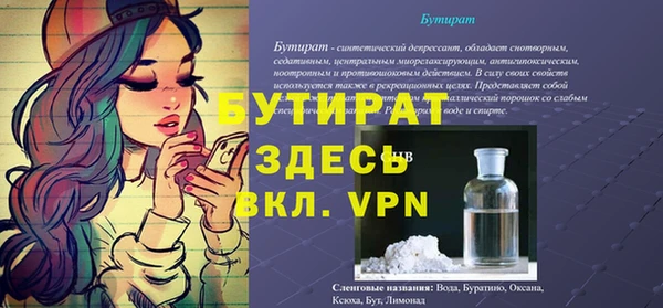 apvp Балахна