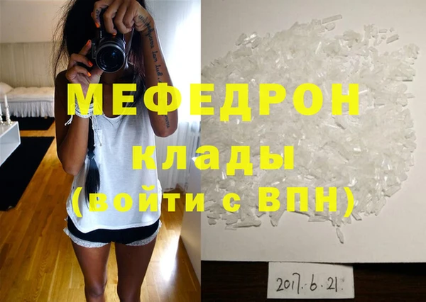 эйфоретик Балабаново