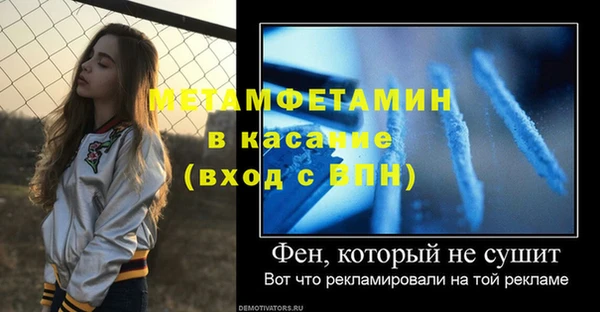 ECSTASY Баксан