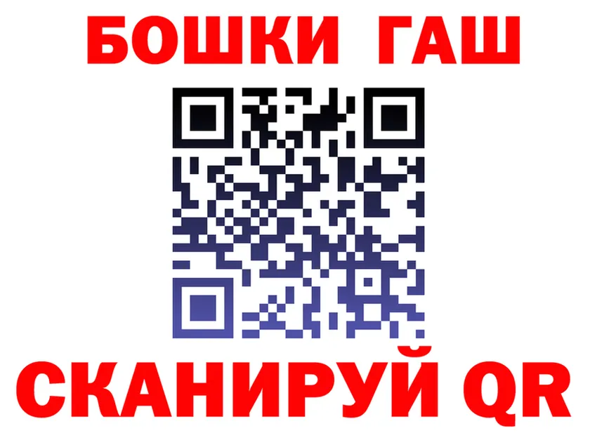 ГАШ VHQ ONION это блэк спрут Краснокаменск
