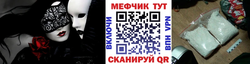 ссылка на мегу ССЫЛКА  Краснокаменск  МЯУ-МЯУ мяу мяу  купить наркотики сайты 