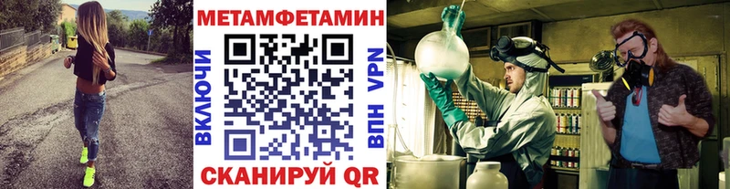 Метамфетамин Декстрометамфетамин 99.9%  хочу   Краснокаменск 