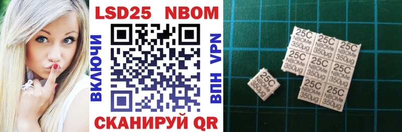Марки N-bome 1500мкг  MEGA   Краснокаменск 