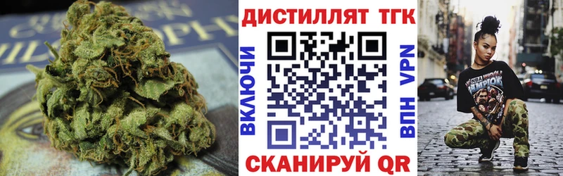 Дистиллят ТГК вейп  блэк спрут   Краснокаменск 