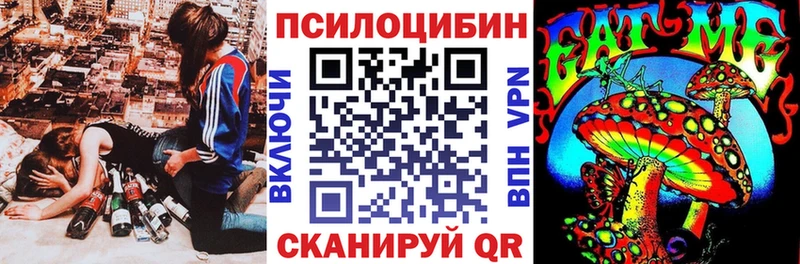 Галлюциногенные грибы Magic Shrooms Краснокаменск