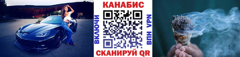 Каннабис LSD WEED  мориарти формула  Краснокаменск  купить наркотики цена 