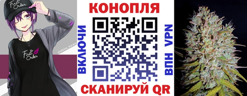 МАРИХУАНА планчик Краснокаменск